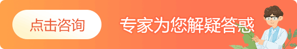 頭痛